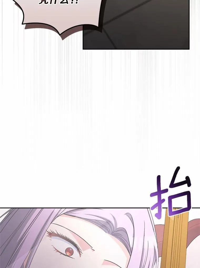 42.你喜欢我吗？ 第91页