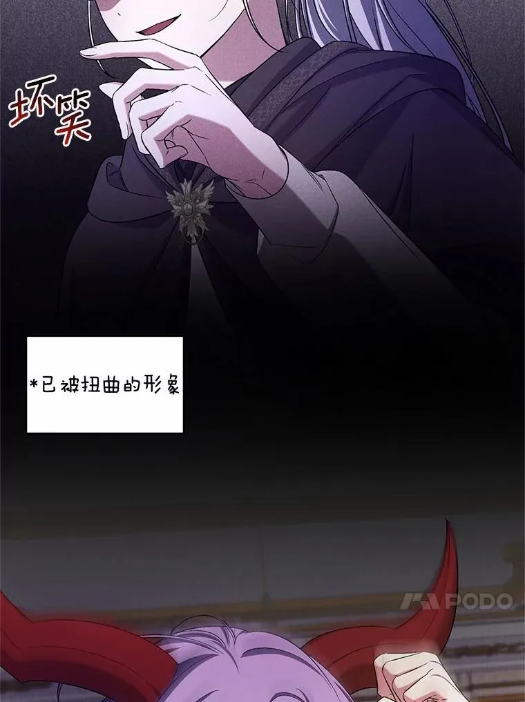 42.你喜欢我吗？ 第93页