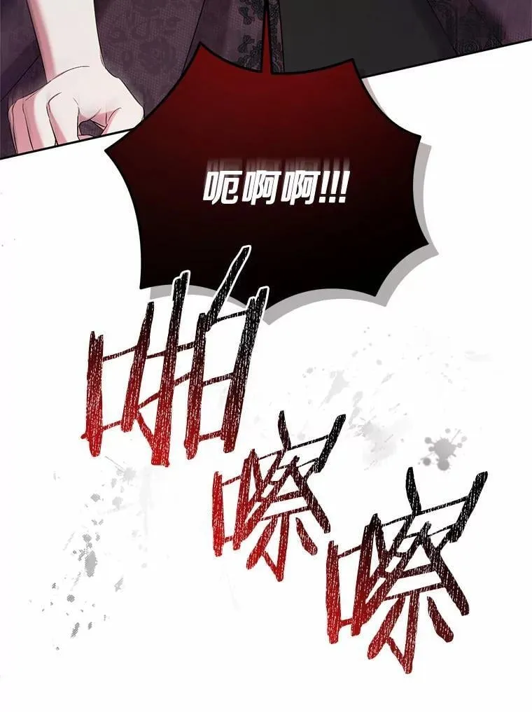 42.你喜欢我吗？ 第95页