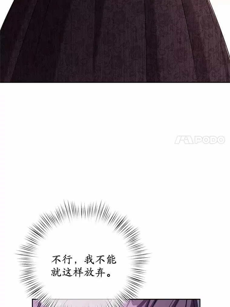 42.你喜欢我吗？ 第103页