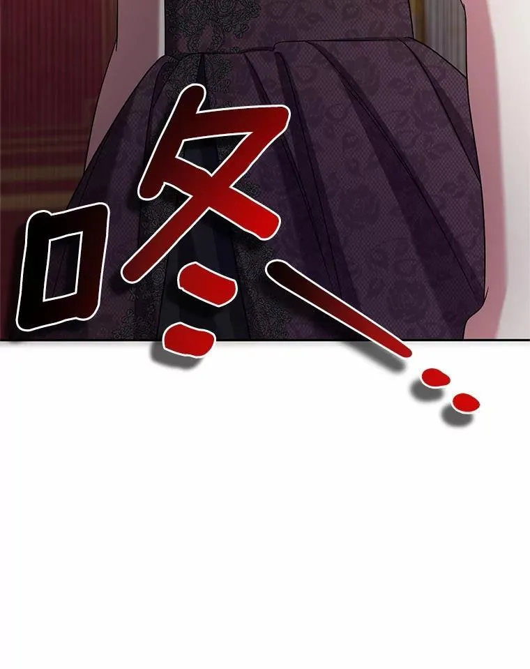 42.你喜欢我吗？ 第121页