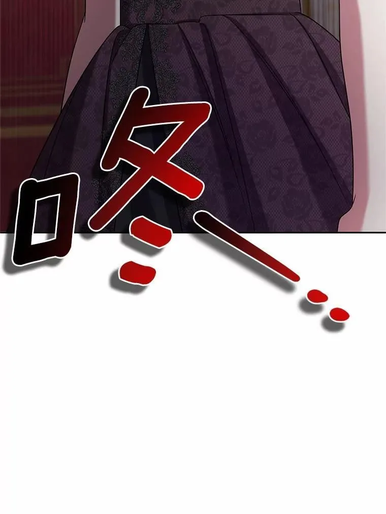 43.好久不见 第3页