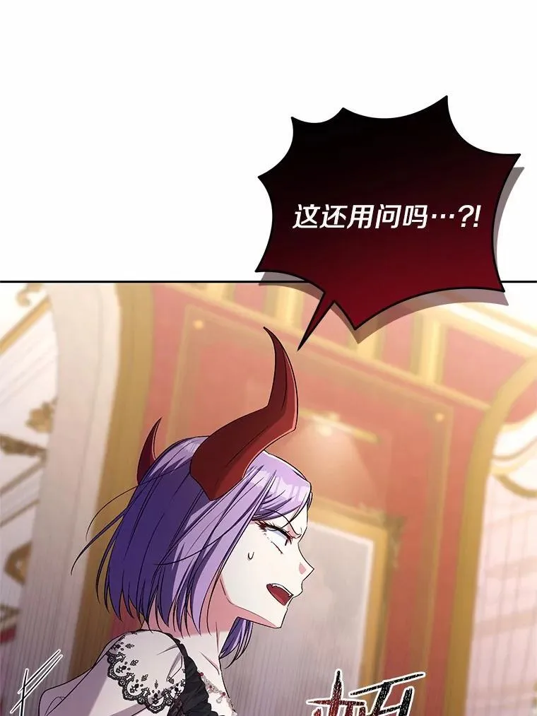 43.好久不见 第8页