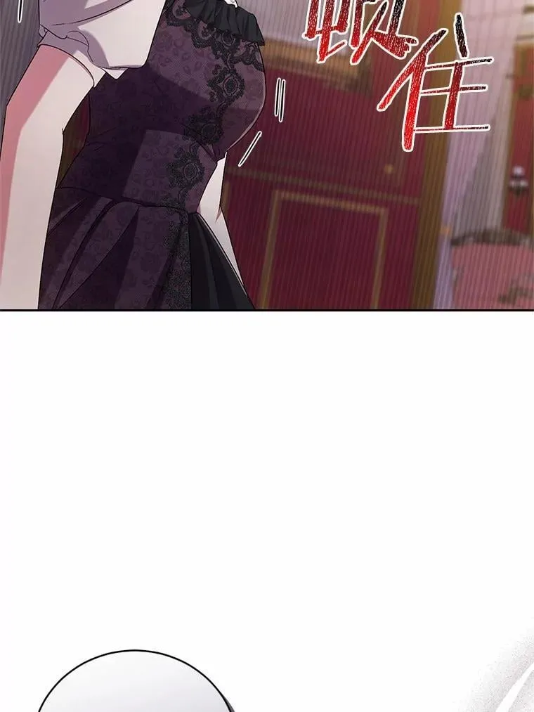 43.好久不见 第9页