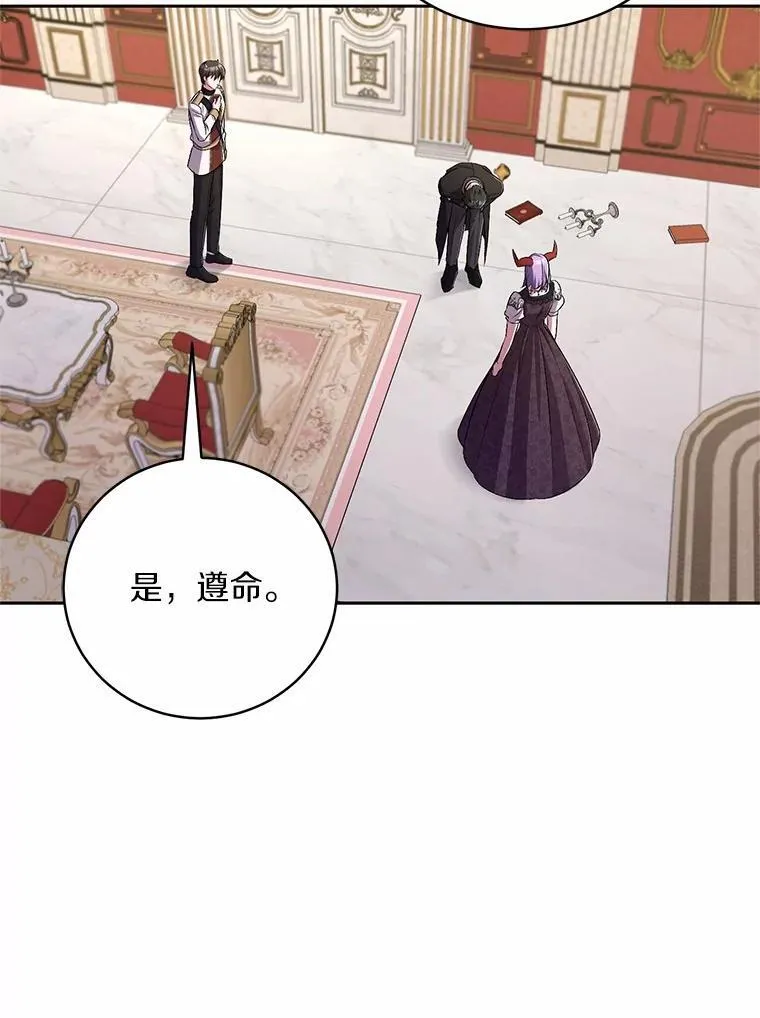 43.好久不见 第12页