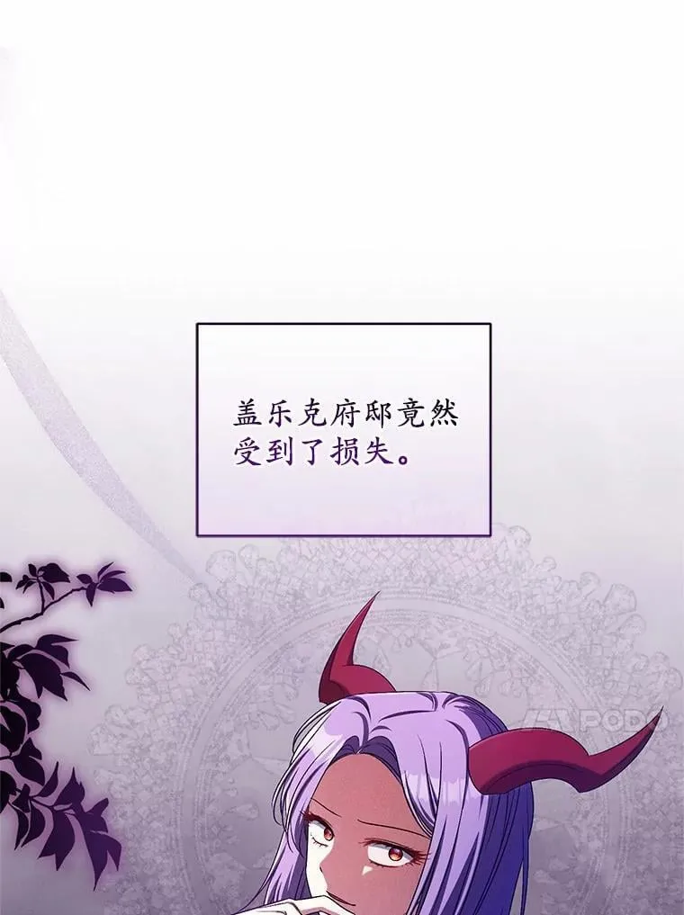 43.好久不见 第13页