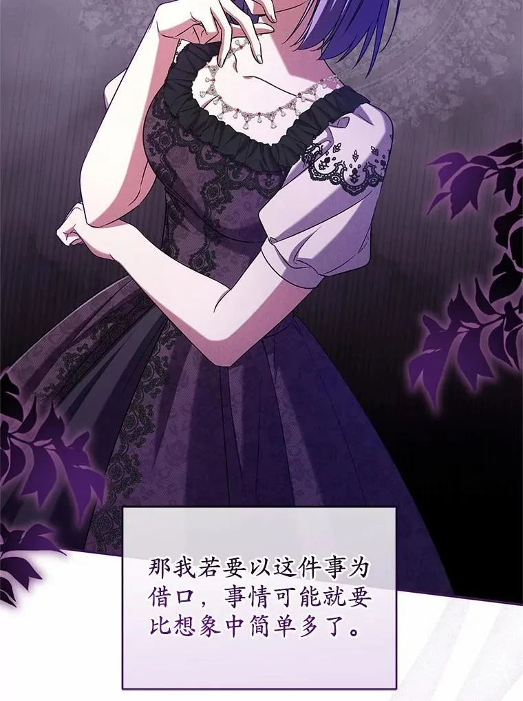 43.好久不见 第14页