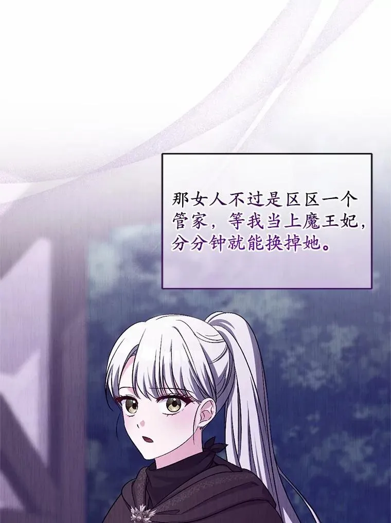43.好久不见 第15页