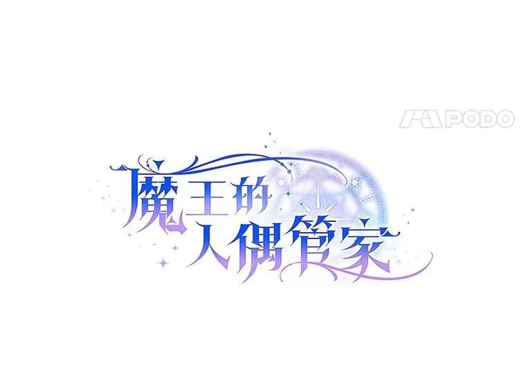 43.好久不见 第20页