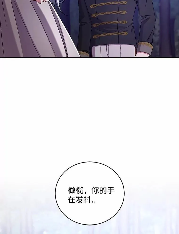 43.好久不见 第28页