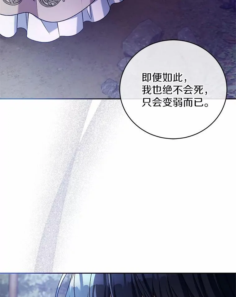 43.好久不见 第36页