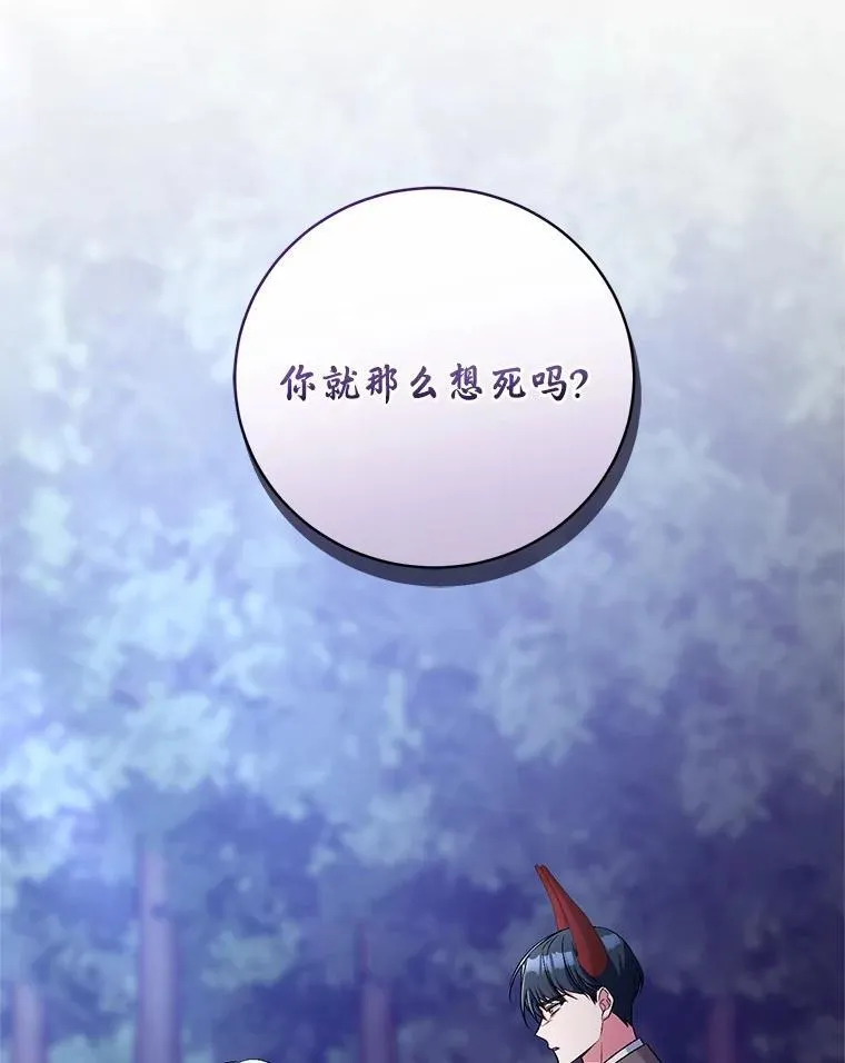 43.好久不见 第38页