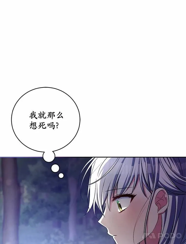 43.好久不见 第40页