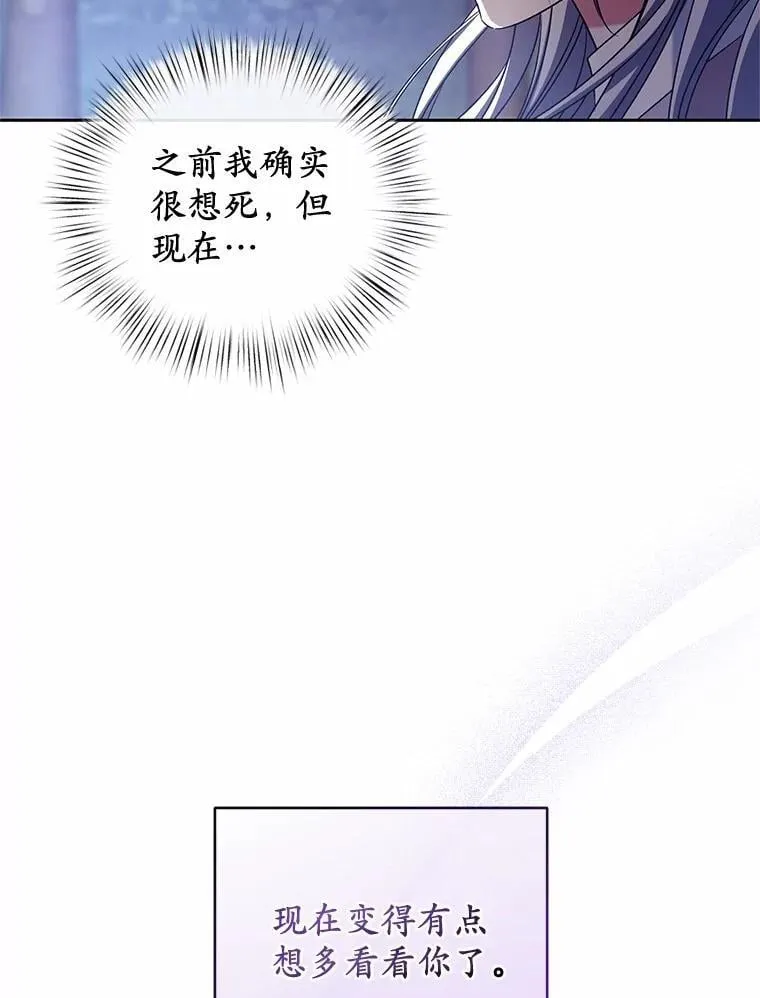 43.好久不见 第41页