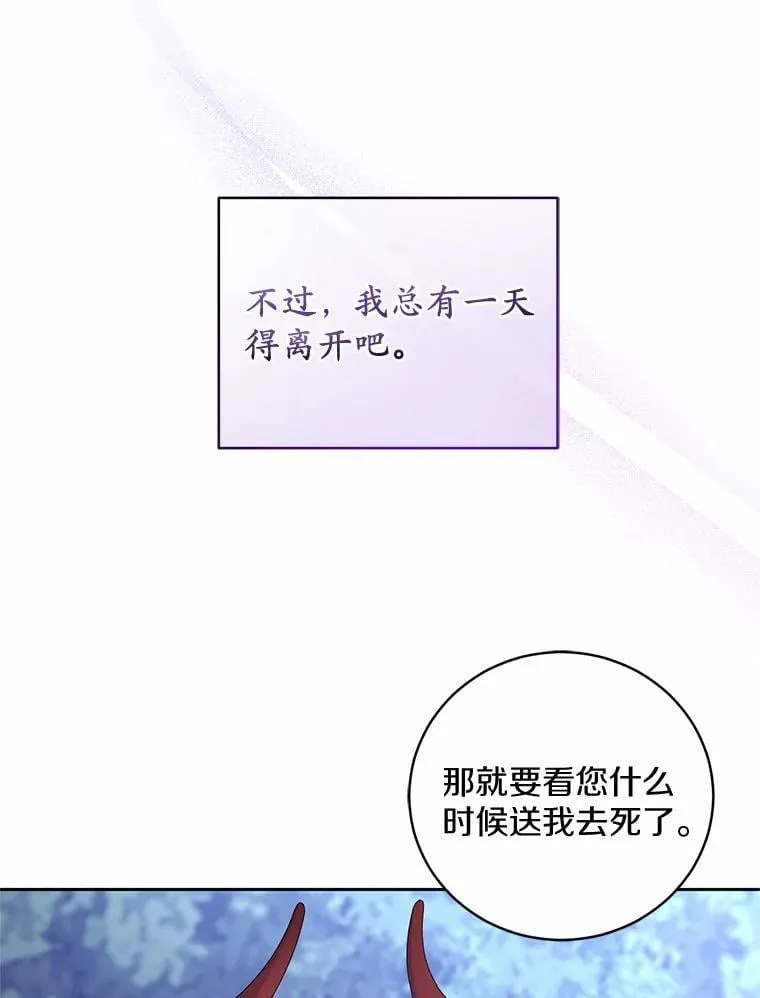 43.好久不见 第43页