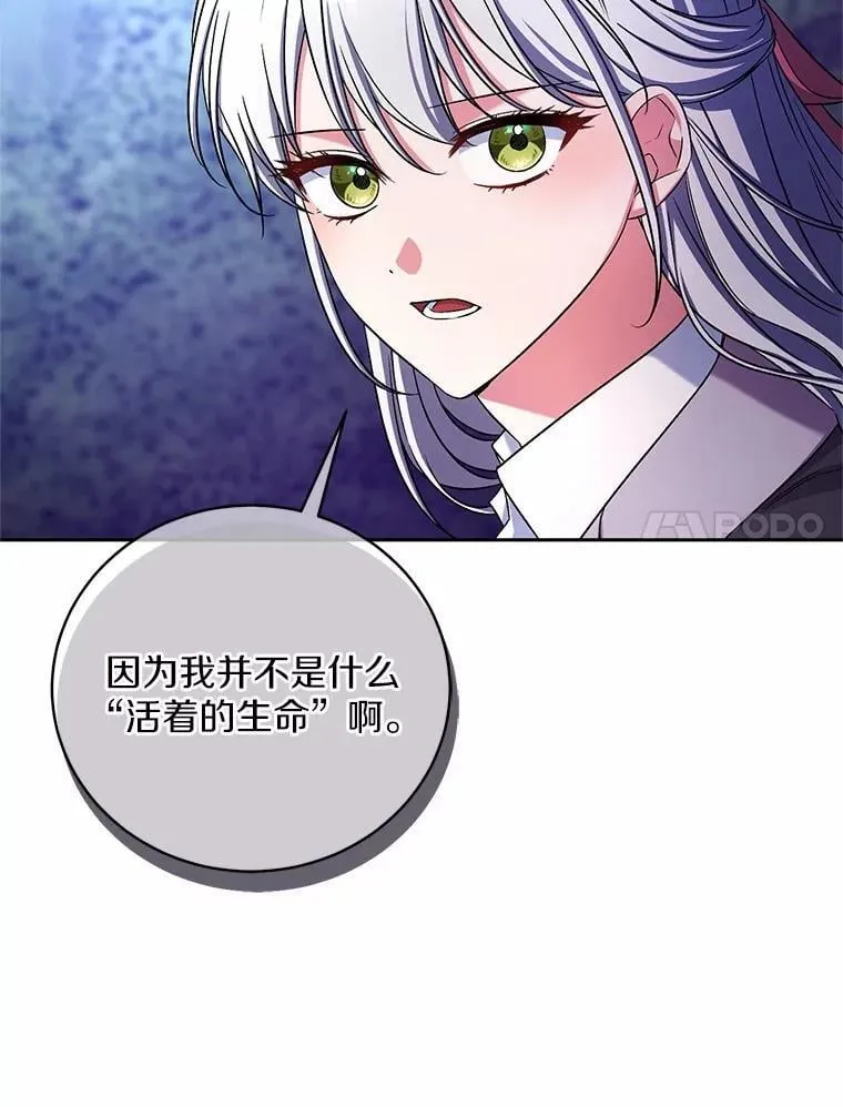 43.好久不见 第47页