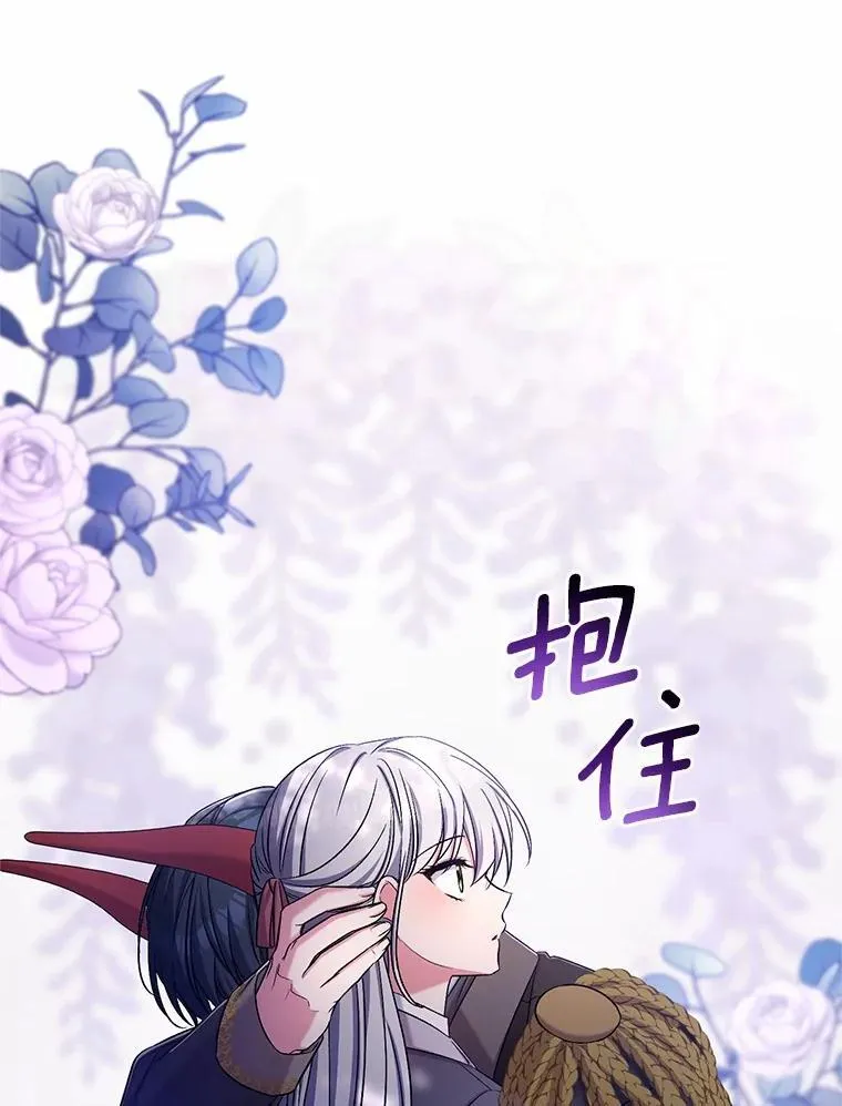 43.好久不见 第49页