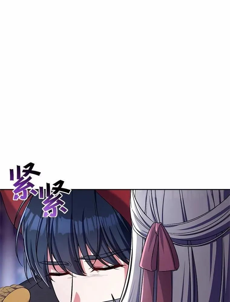 43.好久不见 第51页