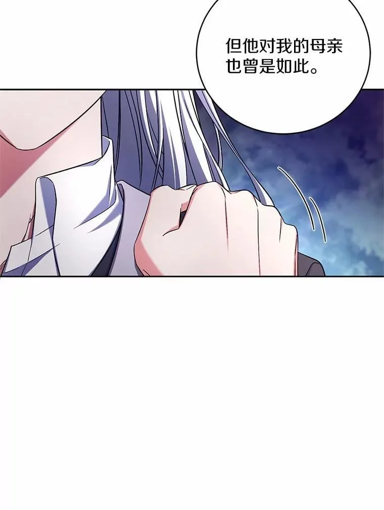 43.好久不见 第53页