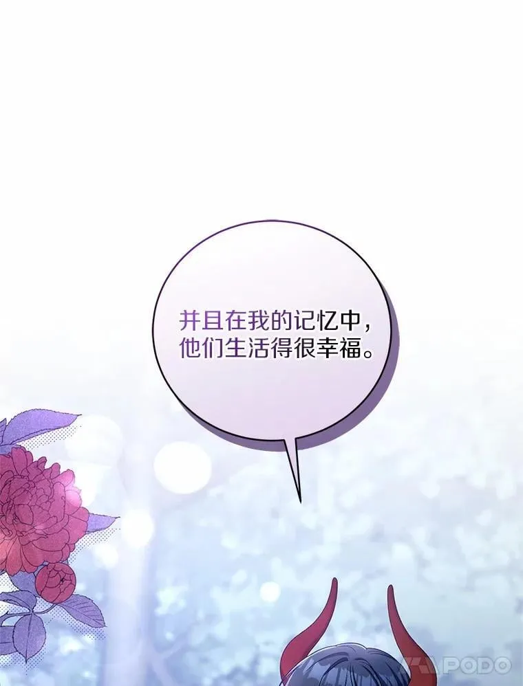 43.好久不见 第54页