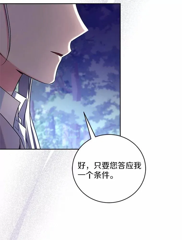 43.好久不见 第59页