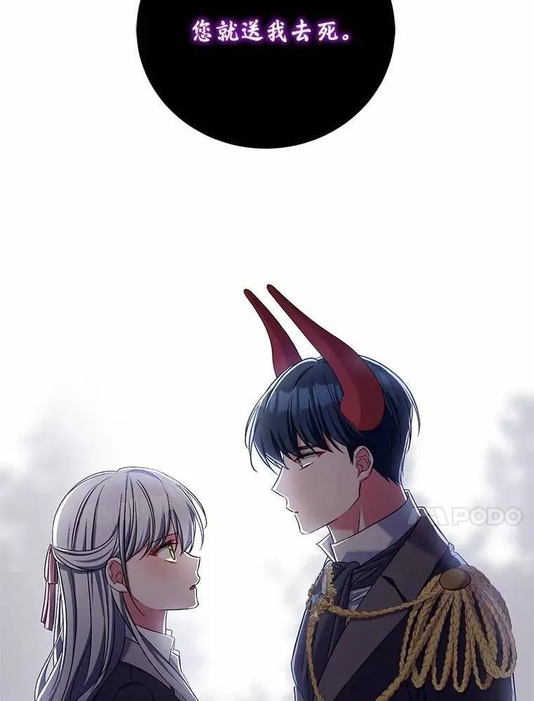 43.好久不见 第63页