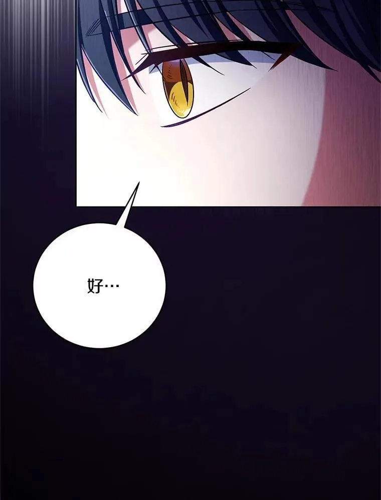 43.好久不见 第65页
