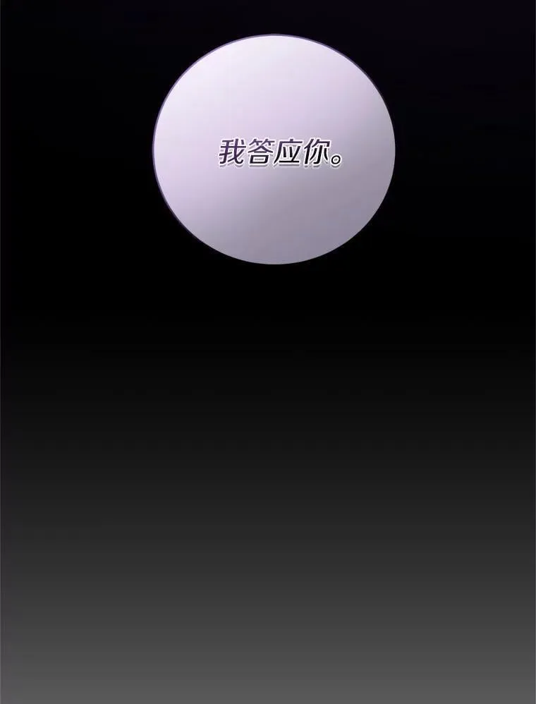 43.好久不见 第66页