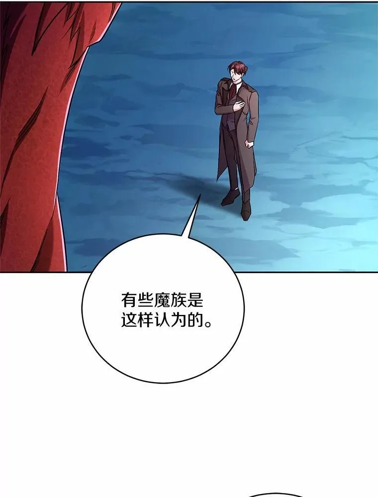 43.好久不见 第77页