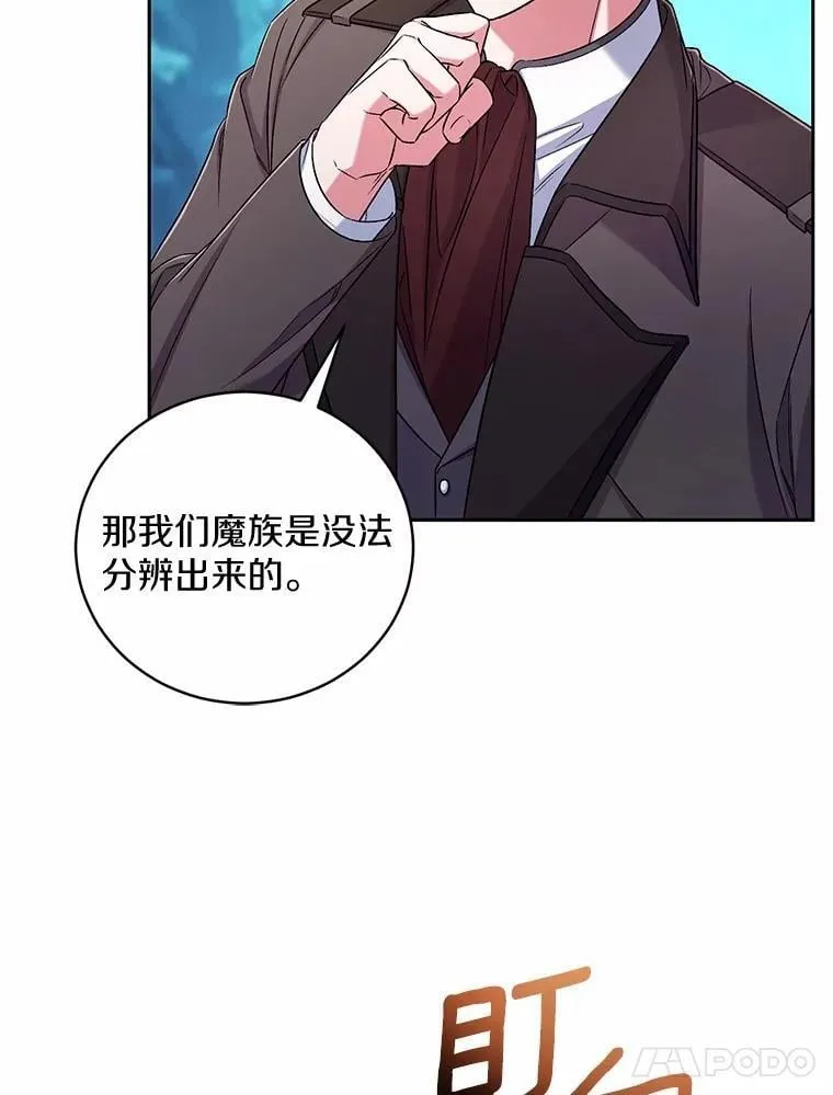 43.好久不见 第80页