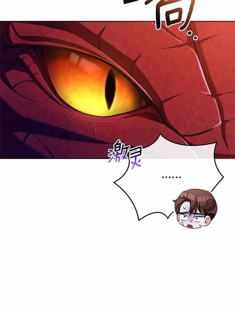 43.好久不见 第81页
