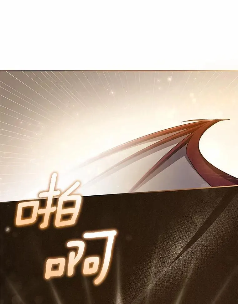 43.好久不见 第82页