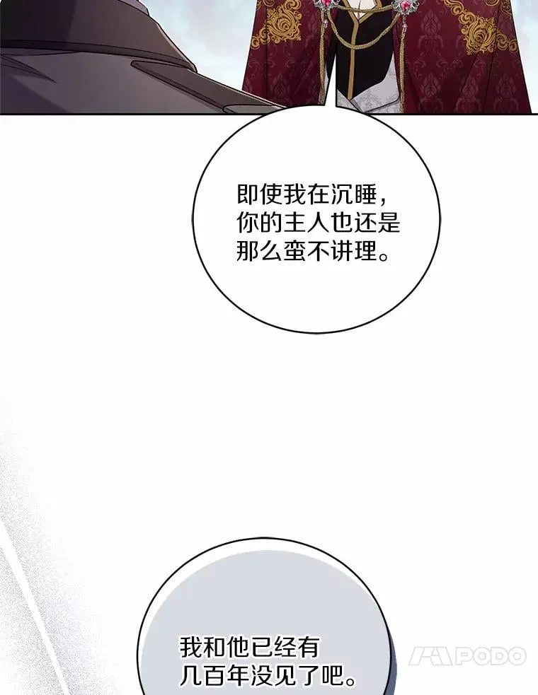 43.好久不见 第99页