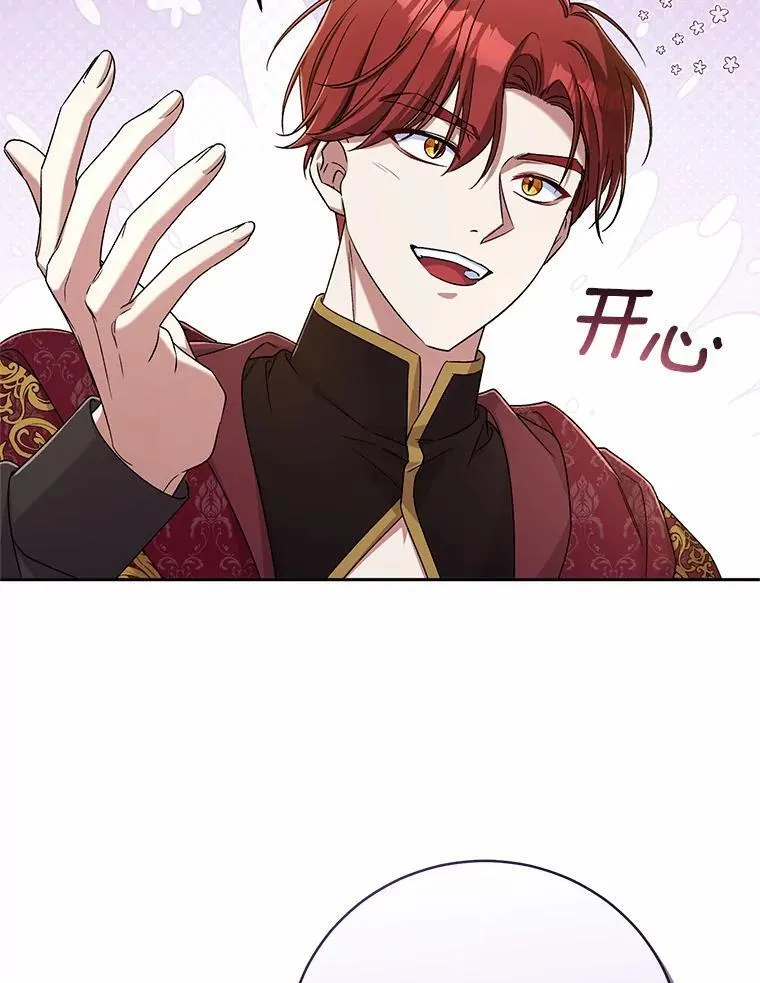 43.好久不见 第104页