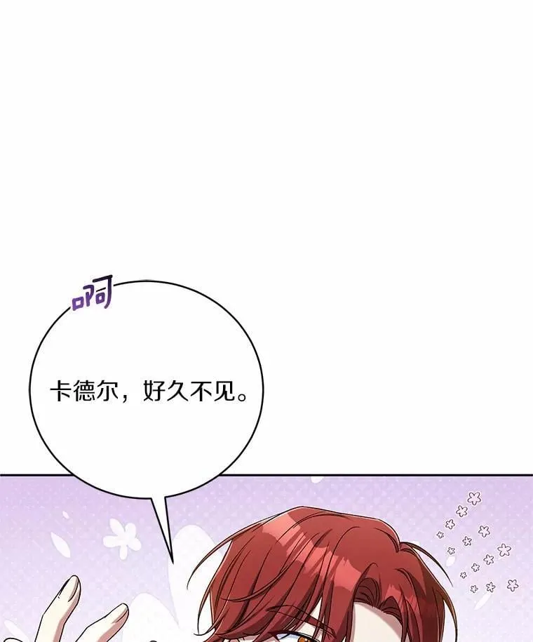 43.好久不见 第108页