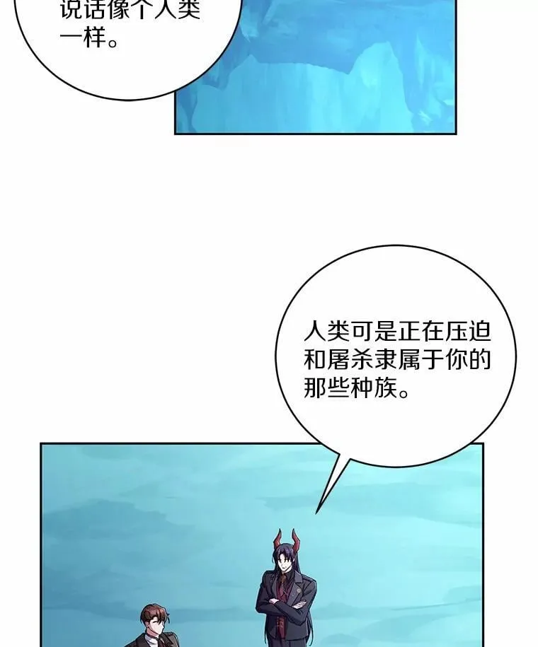 44.先交往吧 第6页