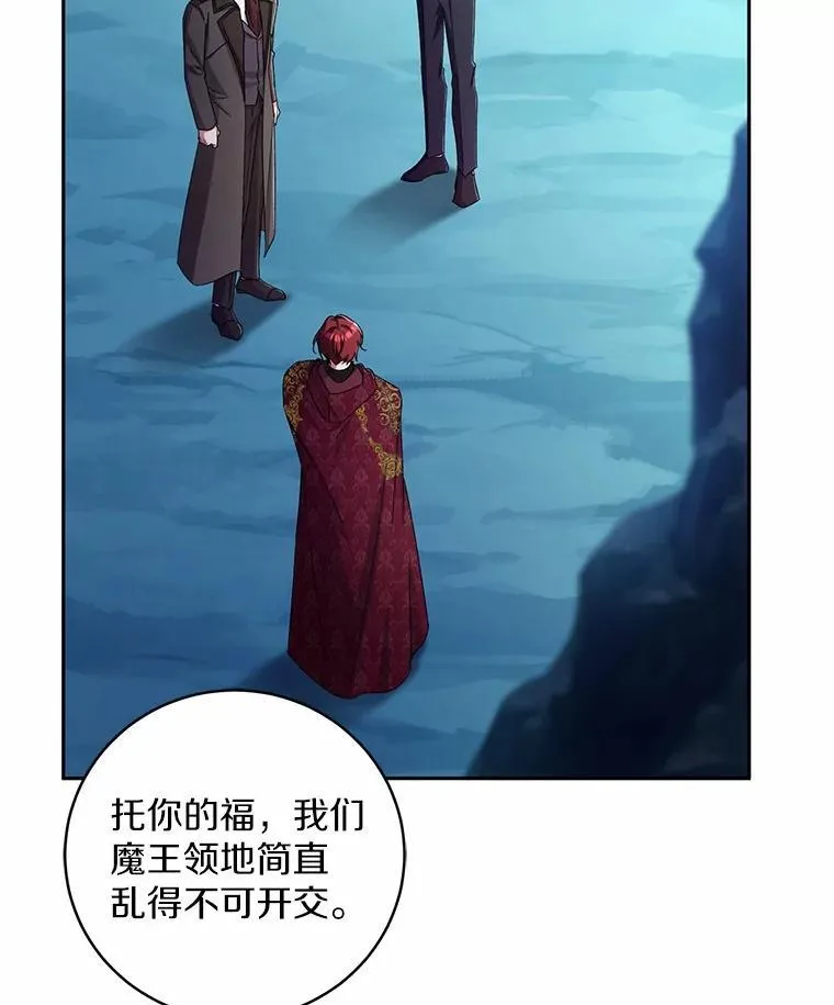 44.先交往吧 第7页