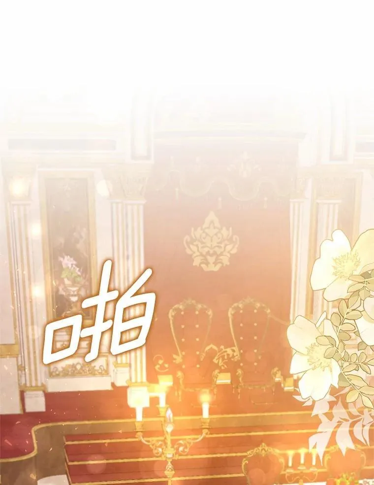 44.先交往吧 第10页