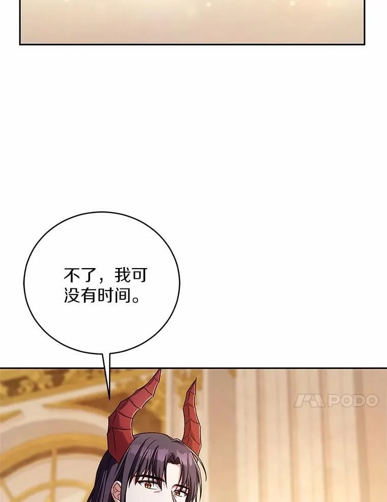 44.先交往吧 第14页