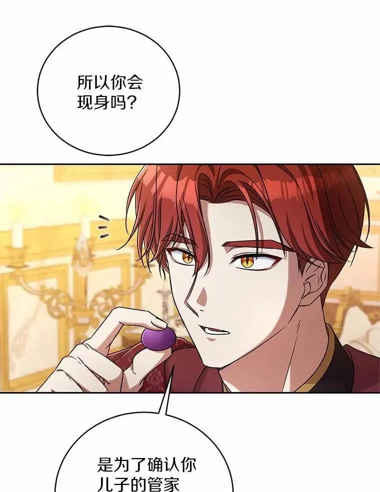 44.先交往吧 第16页