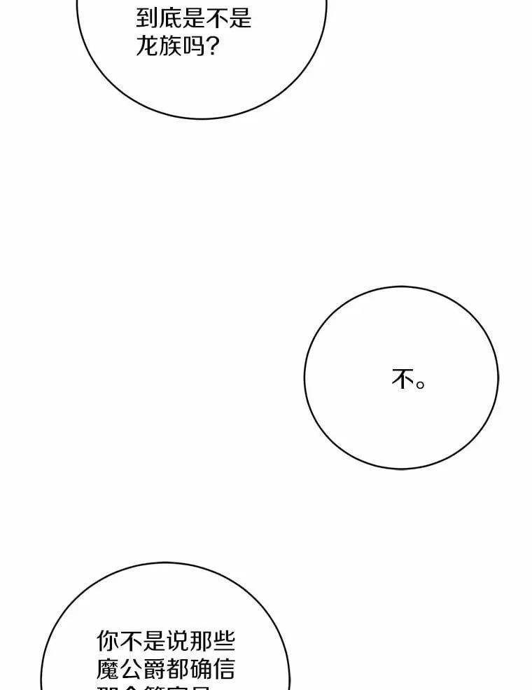 44.先交往吧 第17页