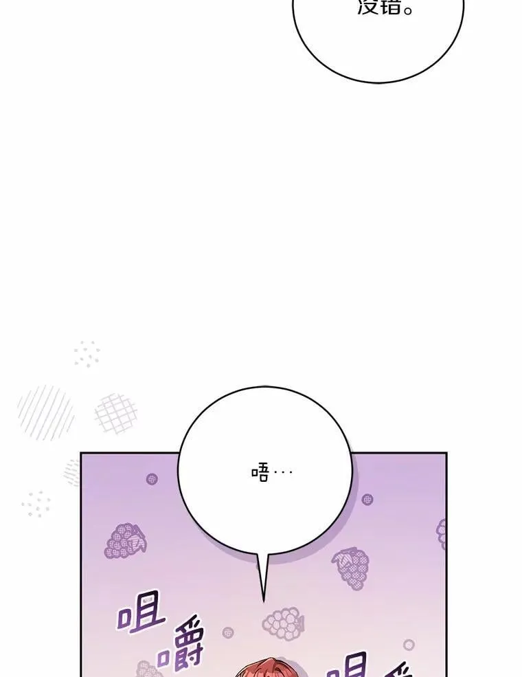 44.先交往吧 第19页
