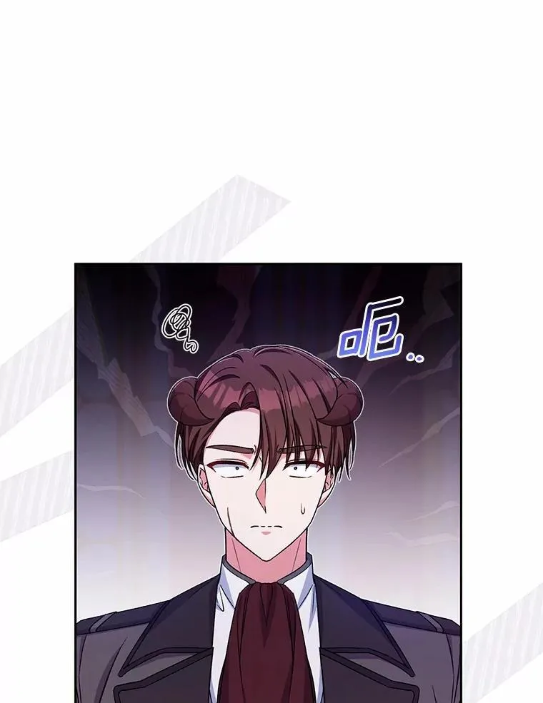 44.先交往吧 第22页