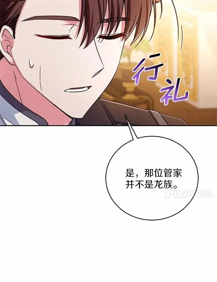 44.先交往吧 第24页