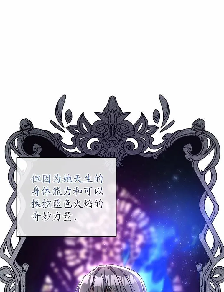 44.先交往吧 第25页
