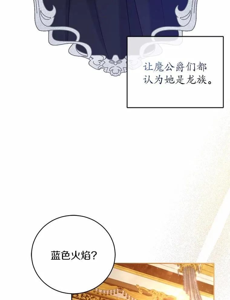 44.先交往吧 第27页