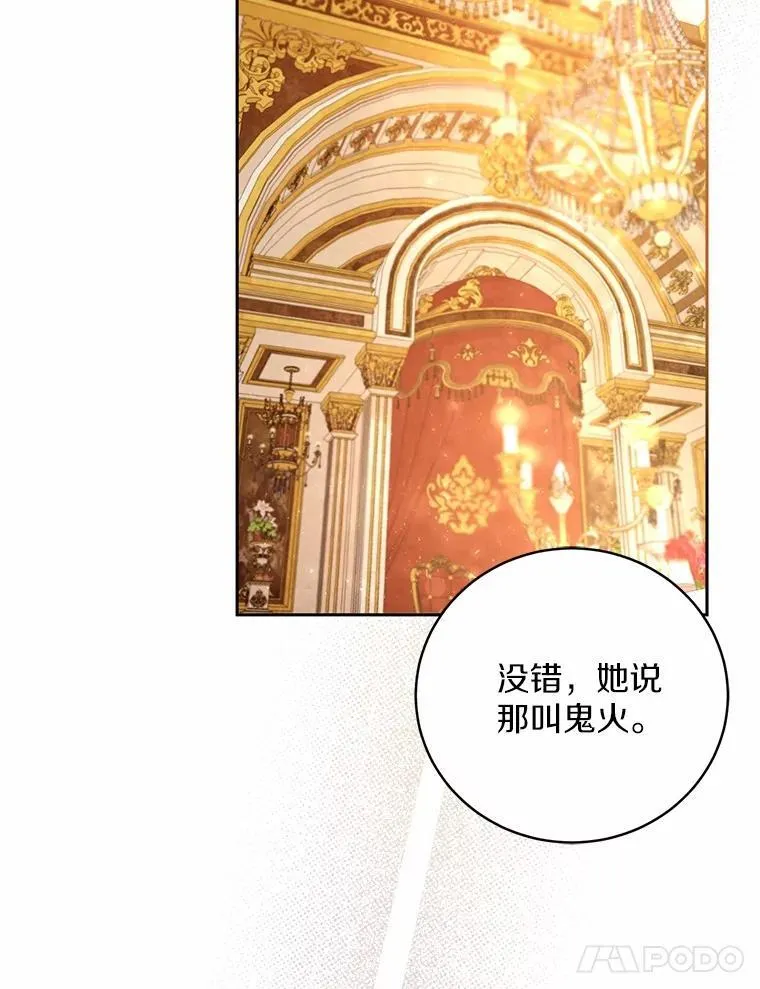 44.先交往吧 第28页
