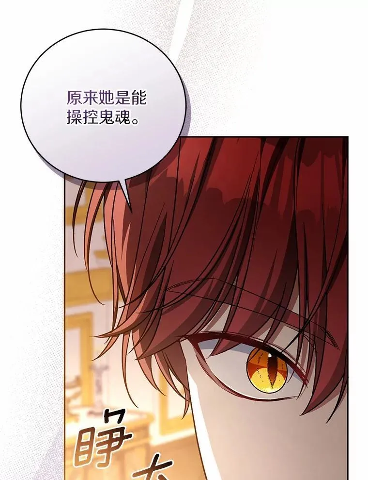 44.先交往吧 第29页