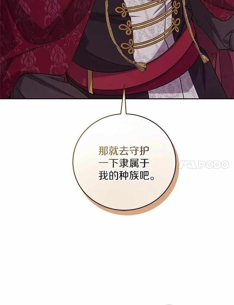 44.先交往吧 第34页