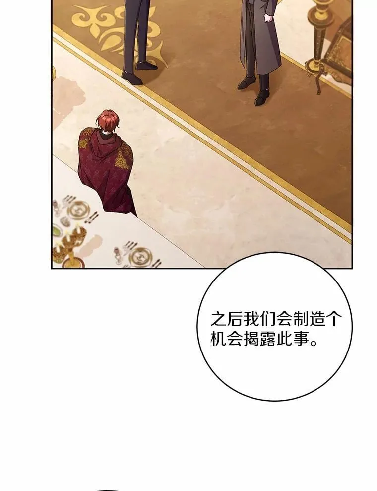 44.先交往吧 第36页